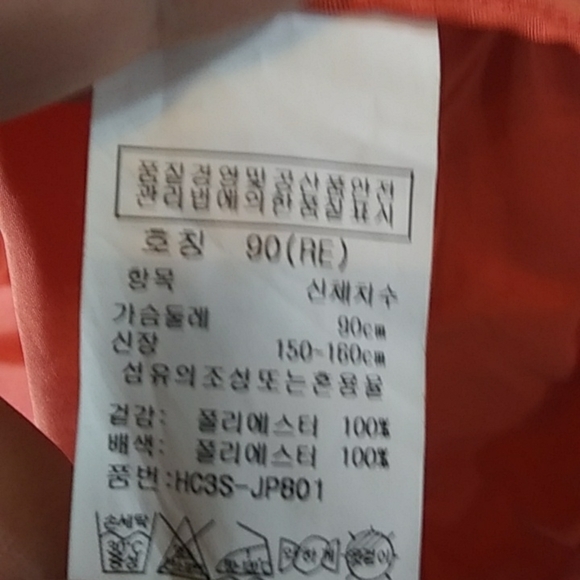 Chatelaine Ravi Jacket - Picture 12 of 14